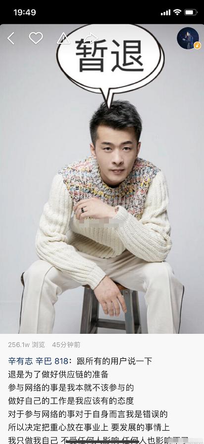 快手辛巴和散打哥打什么了,辛巴和散打为什么退出快手