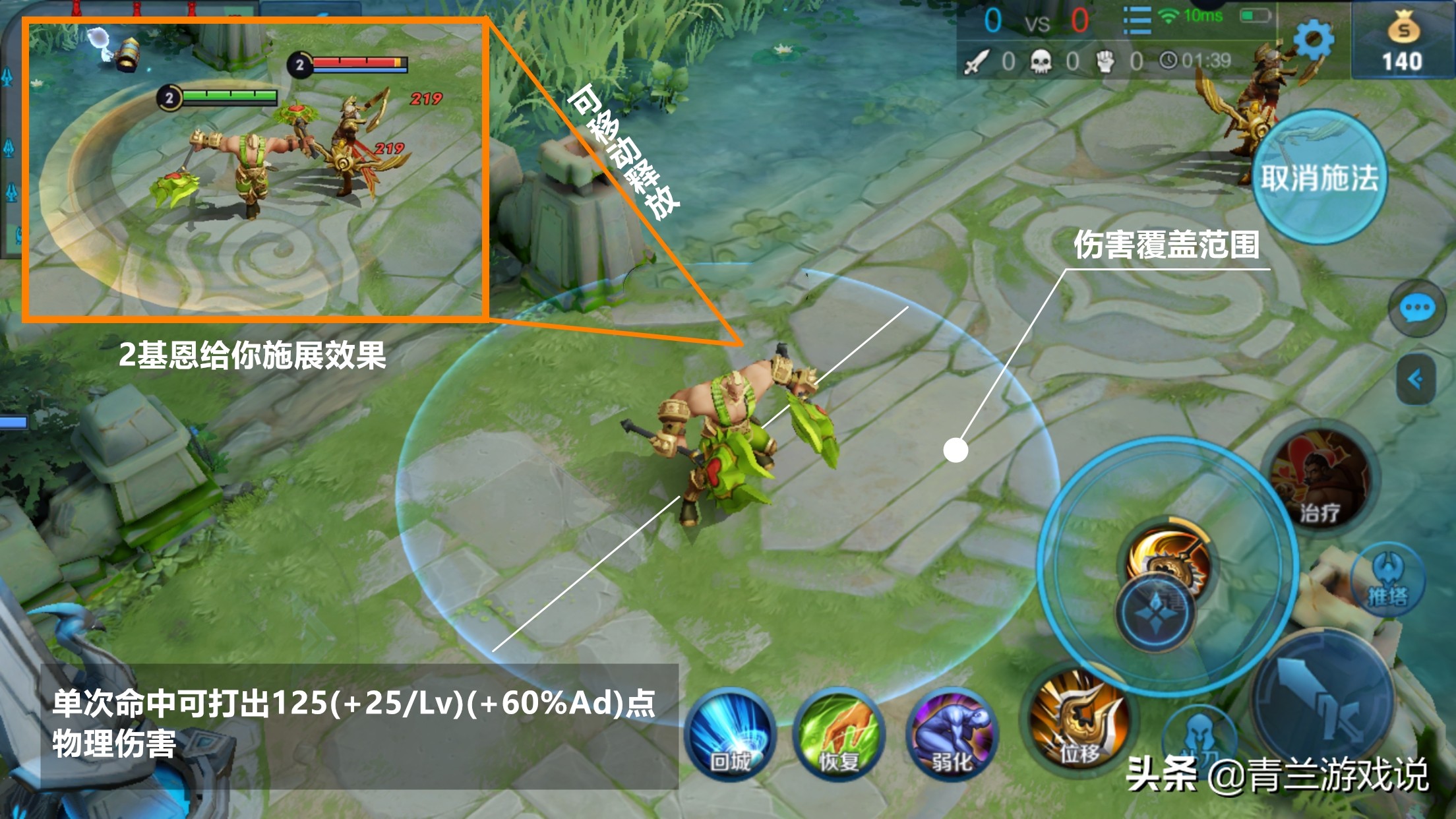 怎么克制程咬金牵制流,王者荣耀程咬金辅助怎么打