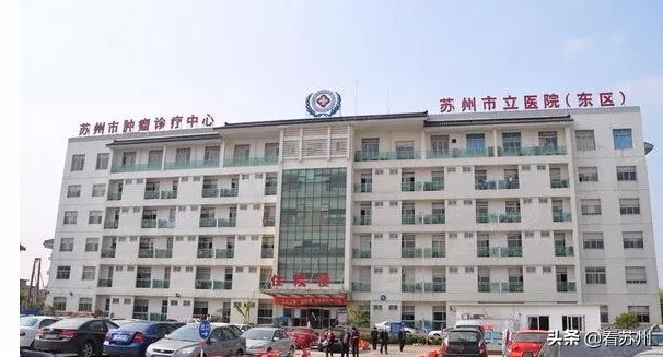 清明节苏州中心有什么活动,苏州园区体检中心清明节放假几天