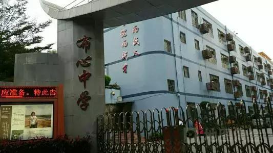 深圳罗湖区排名前十的学校,深圳名校初中排名