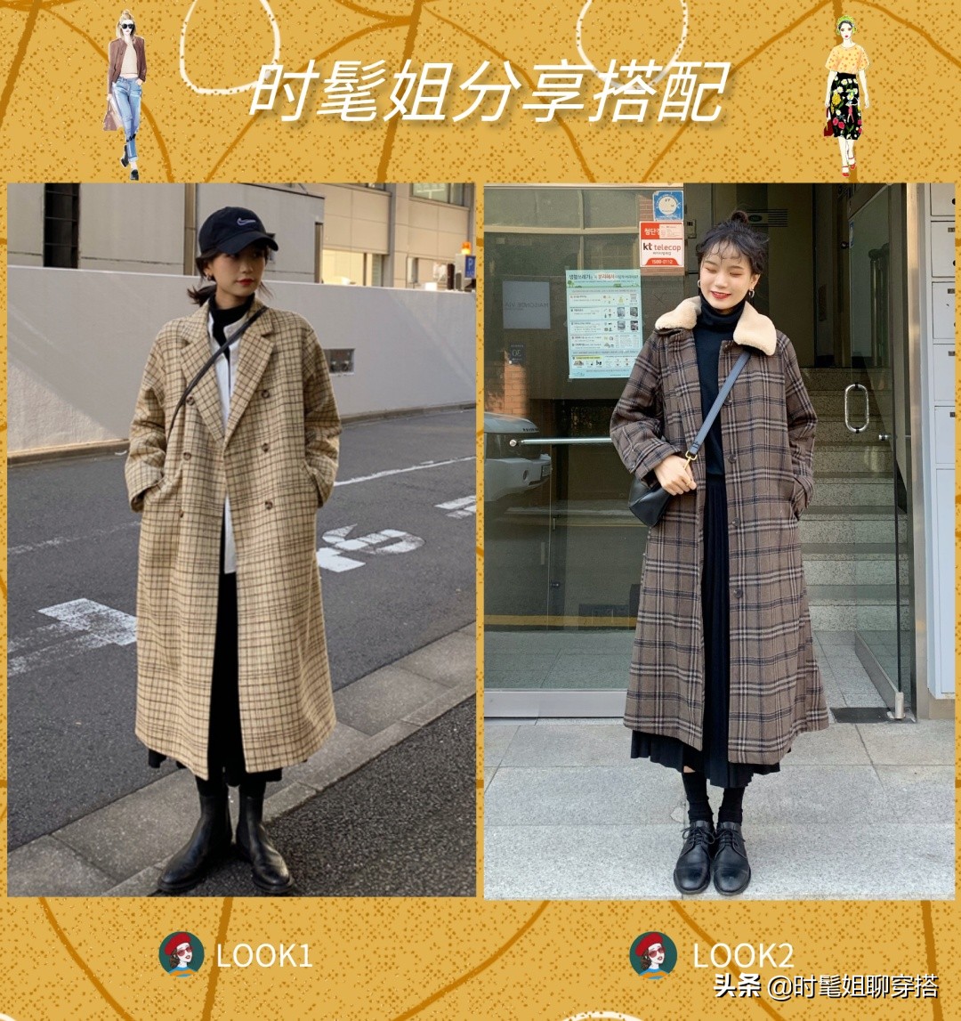 韩国女生穿大衣,韩国女生真的好会穿搭