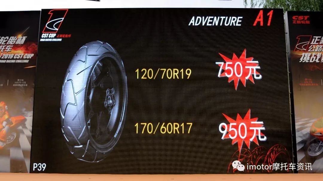 ktm390duke用什么轮胎好,ktm390轮胎加宽