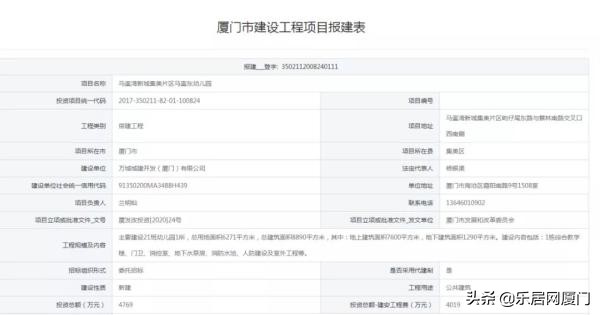 厦门市集美二院,厦门集美二中最新消息