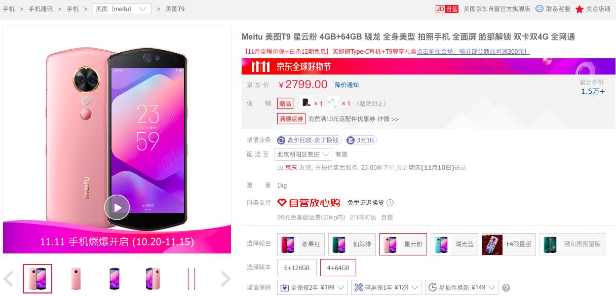 双11限量20款爆品任你选,双11必买潮品