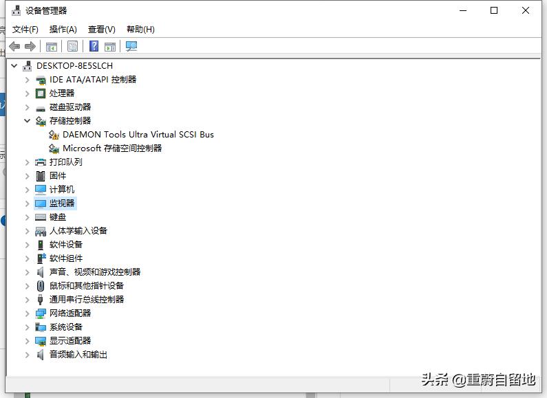 win10家庭版笔记本亮度调节不见了,windows10家庭版亮度调节在哪里