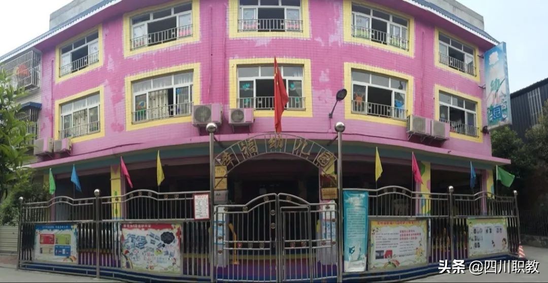 以“幼儿师范”命名，这所大学是西南地区有名学前教育师资基地