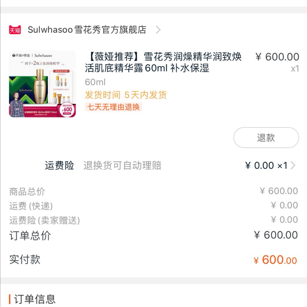 贫民窟女孩怎么护肤最省钱,贫民窟女孩晚间护肤流程