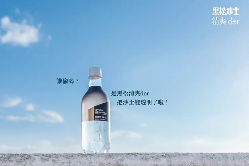 8个台湾老字号，通过设计整容变年轻