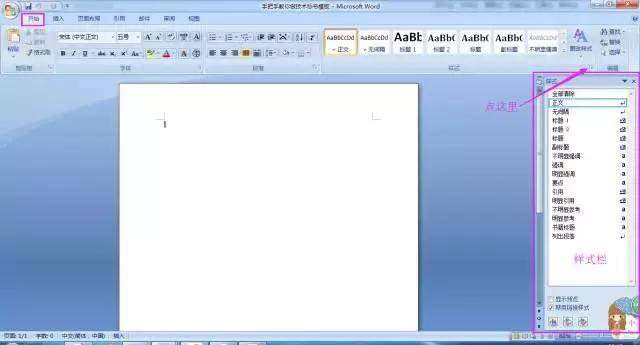 手把手教你做技术标书模板,新手小白如何从零基础做标书