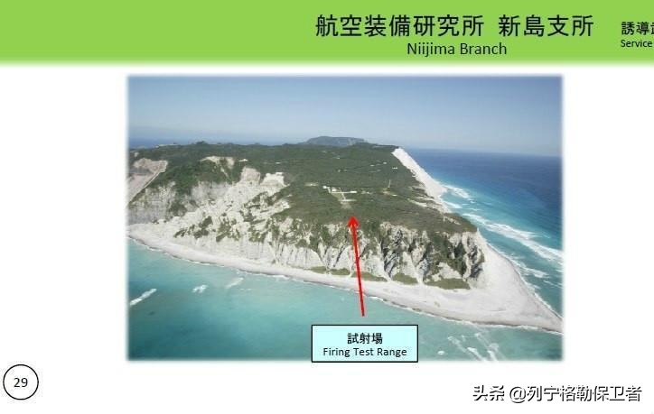 日本防卫研究所,防卫研究所山本