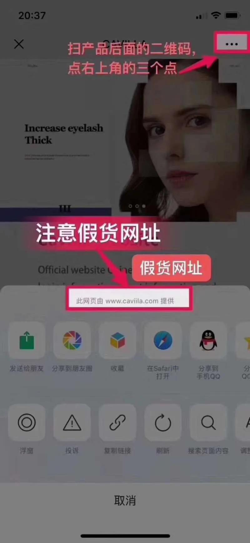cavilla睫毛增长液效果图,cavilla睫毛生长液怎么样