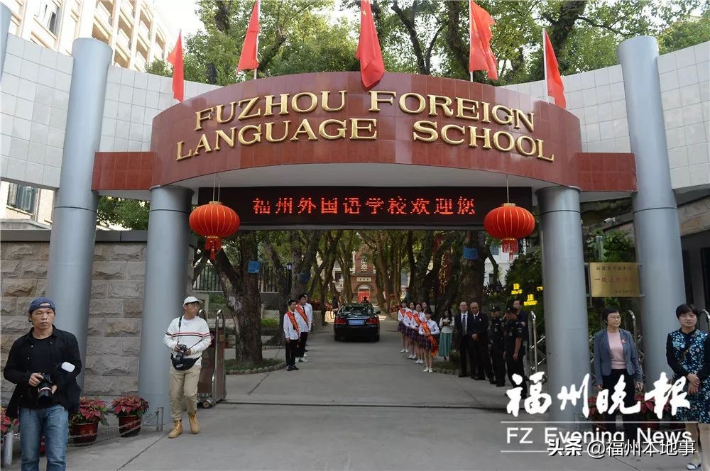 福州外国语学校附近地铁口,福州外国语学校