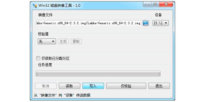 在“方舟反应堆”aigo移动固盘S9中装个游戏模拟器？
