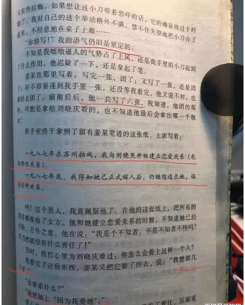 刘晓庆究竟有多少钱,六十五岁刘晓庆回老家买墓地