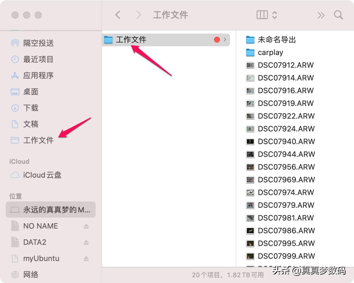 群晖如何自动备份电脑里的文件夹,群晖怎么备份nas上的文件