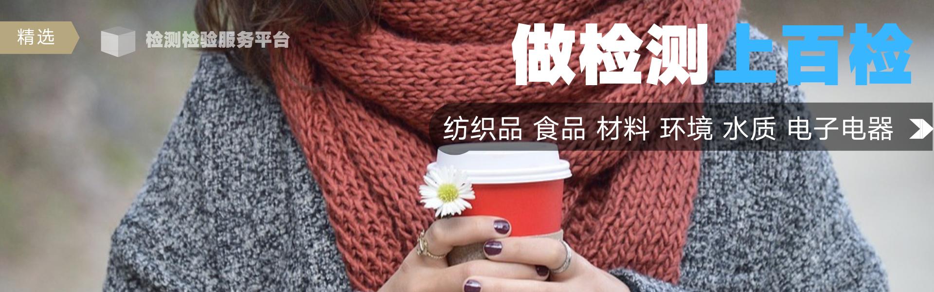 百检网运动鞋要检测哪些项目,安踏鞋的质量测评