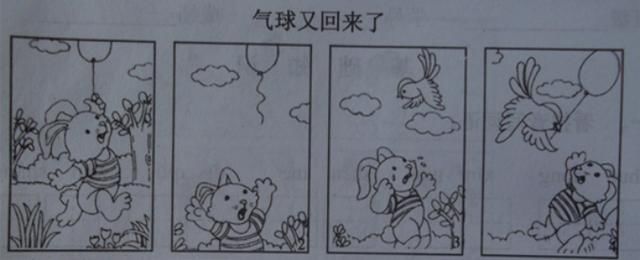 一年级打电话看图写话例文,看图写话小蜜蜂采花蜜例文