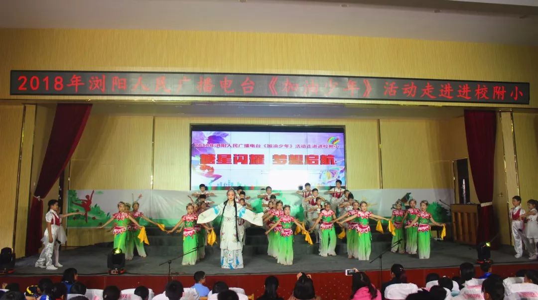 加油少年未来可期幼儿园升小学,加油少年未来可期送娃上学