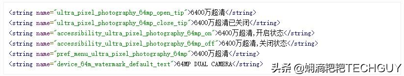 redminote7pro与小米9,小米redminote7和8