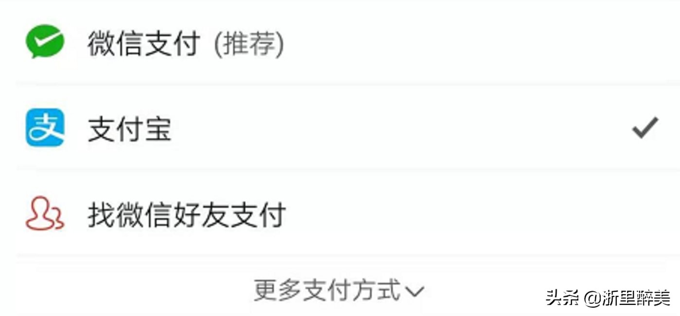 腾讯版本花呗,腾讯花呗功能