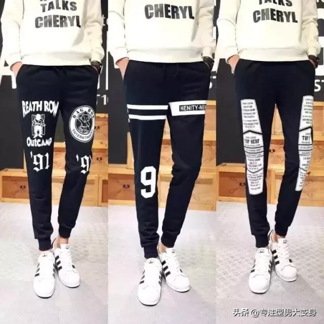 你以为你有双鞋就是潮男吗,你以为一身名牌衣服就是有钱人吗