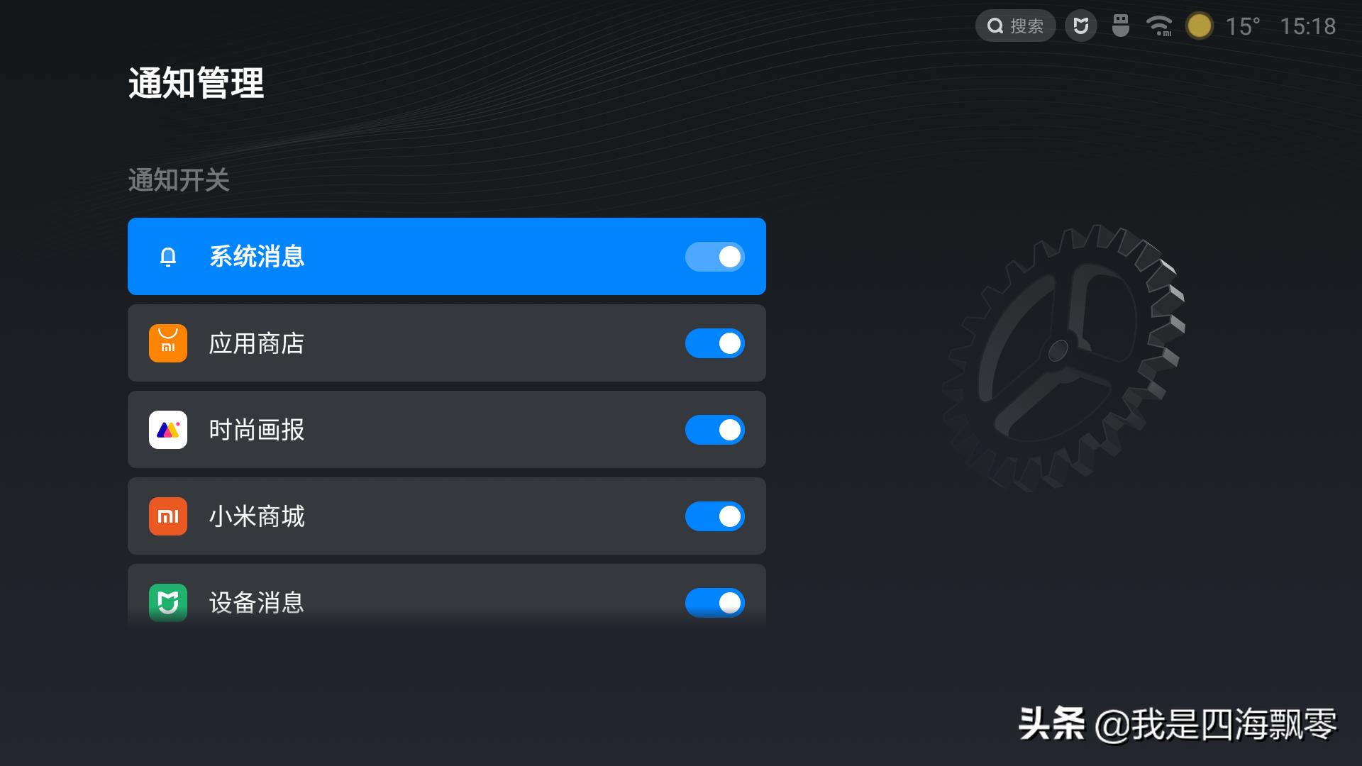 给小米电视装小米盒子,小米电视盒子4spro使用教程