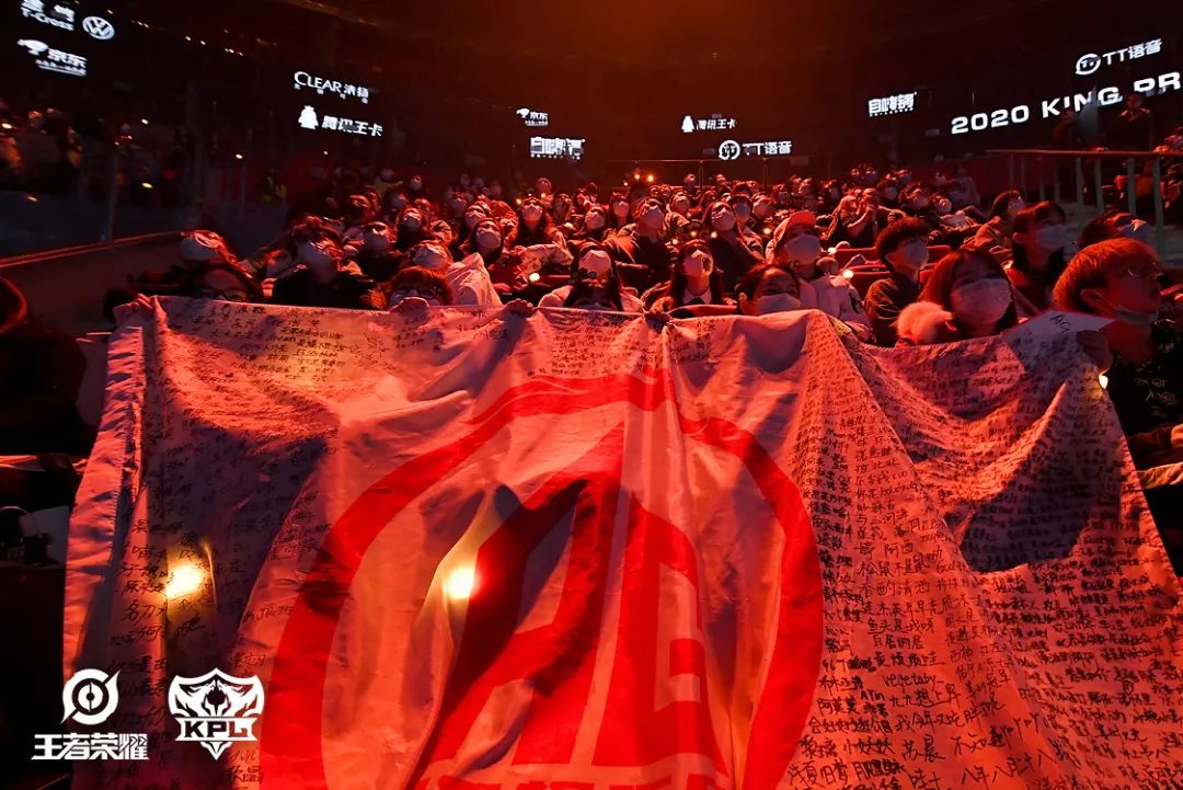 打造城市主场后又引入秋季决赛，KPL在重庆试水产业联动