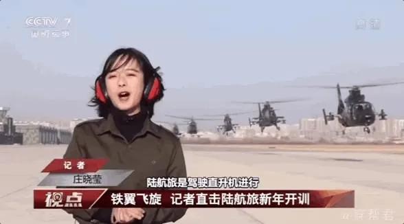 王冰冰和庄晓莹谁漂亮,央视花旦王冰冰