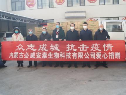 众志成城抗疫情企业捐赠暖人心,众志成城抗击疫情爱心企业送温暖