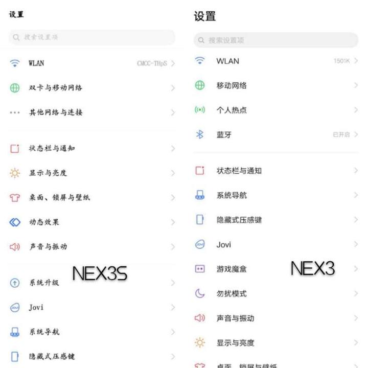 vivonex3s有什么好玩的功能,vivonex3s有哪些好用的功能