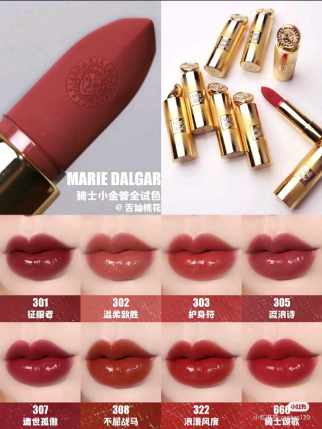 直男必备的口红冷知识图片,直男也能看懂的口红