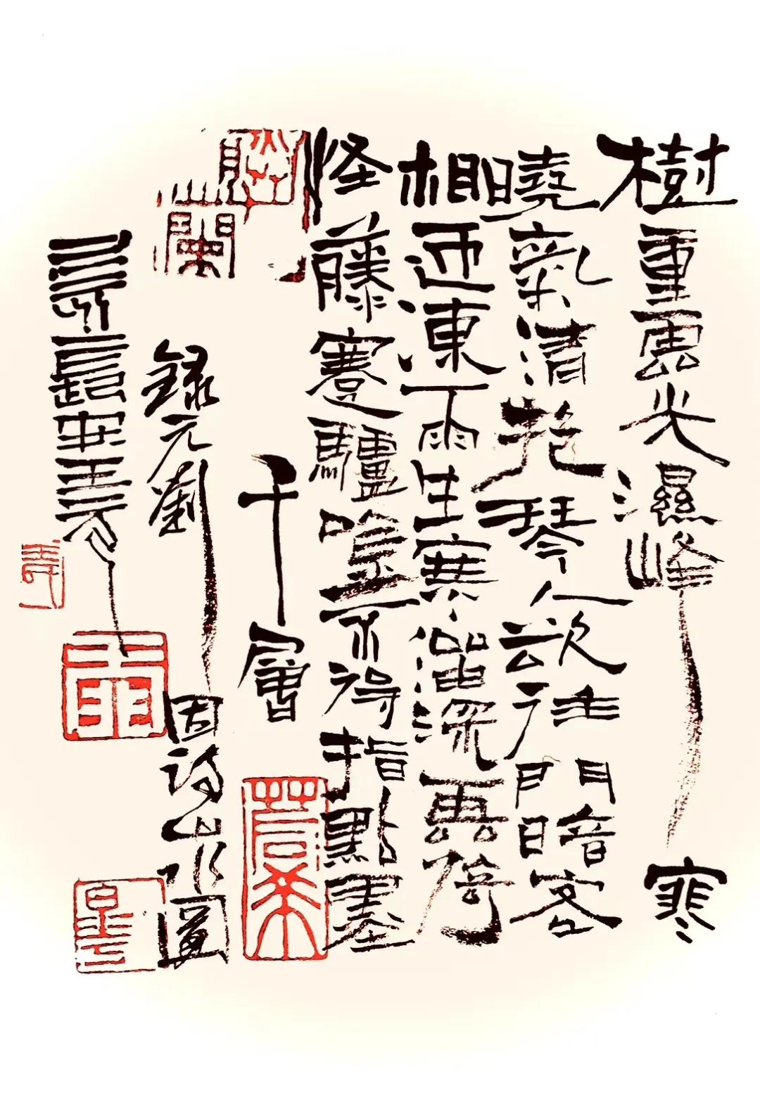 元元书法作品,王元艺术签名