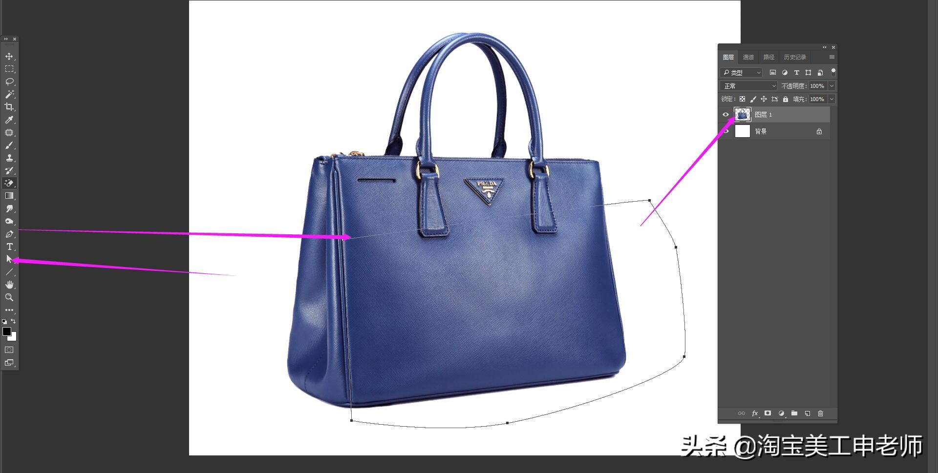 淘宝美工ps教程文字,淘宝美工平铺图ps教程