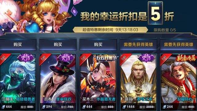 王者荣耀最近被盗刷金币案例,王者荣耀被人盗刷