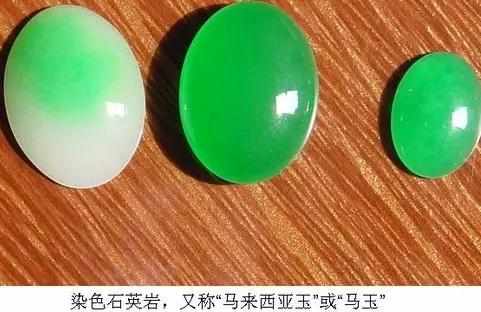 和翡翠相似的玉石怎么鉴别,和翡翠相似的玉石有哪些
