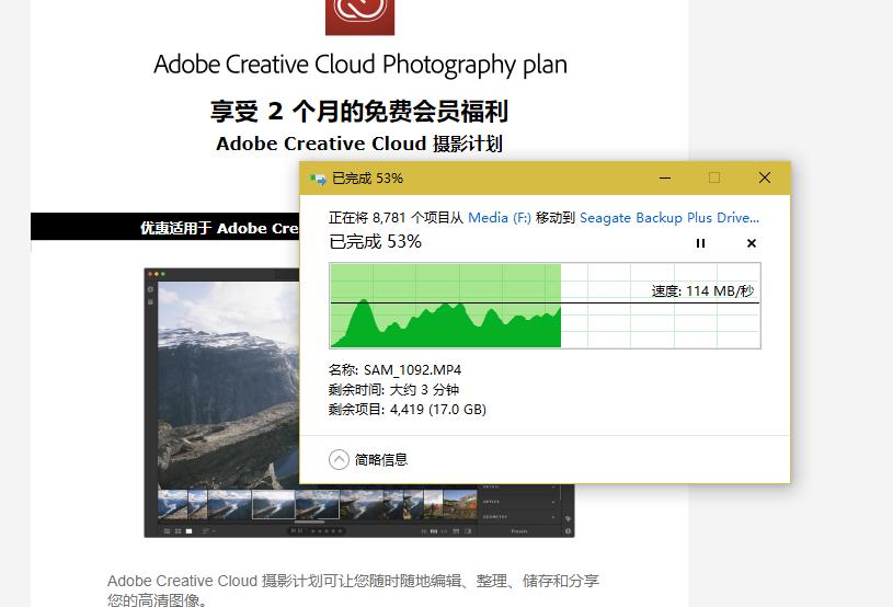 希捷睿品移动硬盘,希捷超薄移动硬盘测试