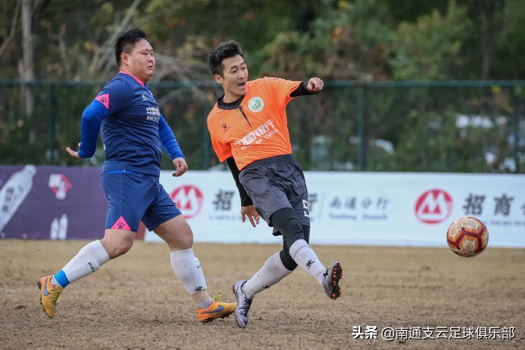 赛事|“润邦·高机杯”第五届支云球迷邀请赛决赛球队诞生