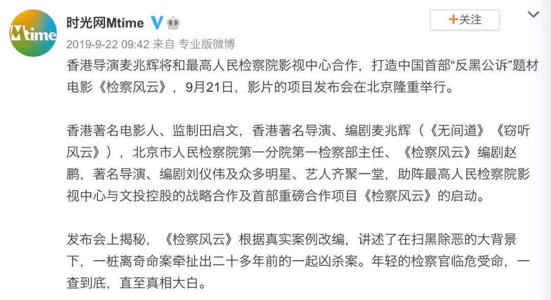 单身的白百何,许久不见的白百何