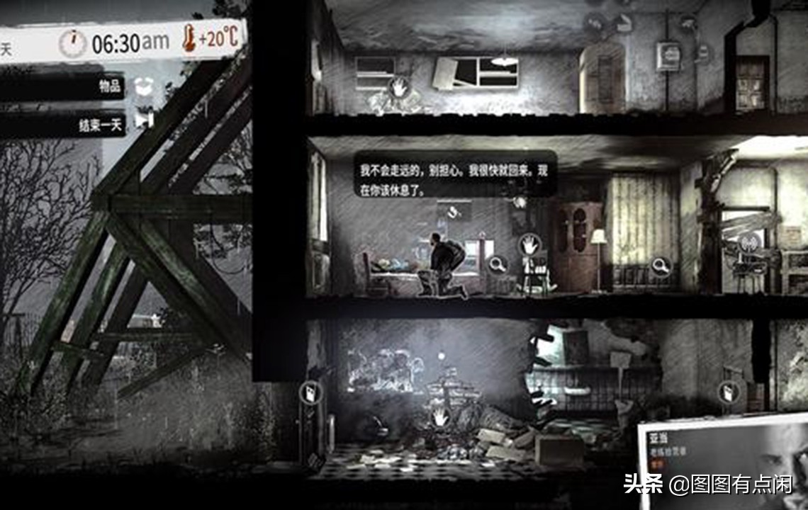 适合长期玩的生存类手游单机,好玩的单机手游高自由度生存