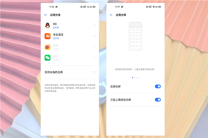 realme真我v5是5g手机吗,realme真我v5是不是全面屏