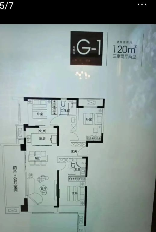 万科第四代住宅视频,万科第四代户型上海