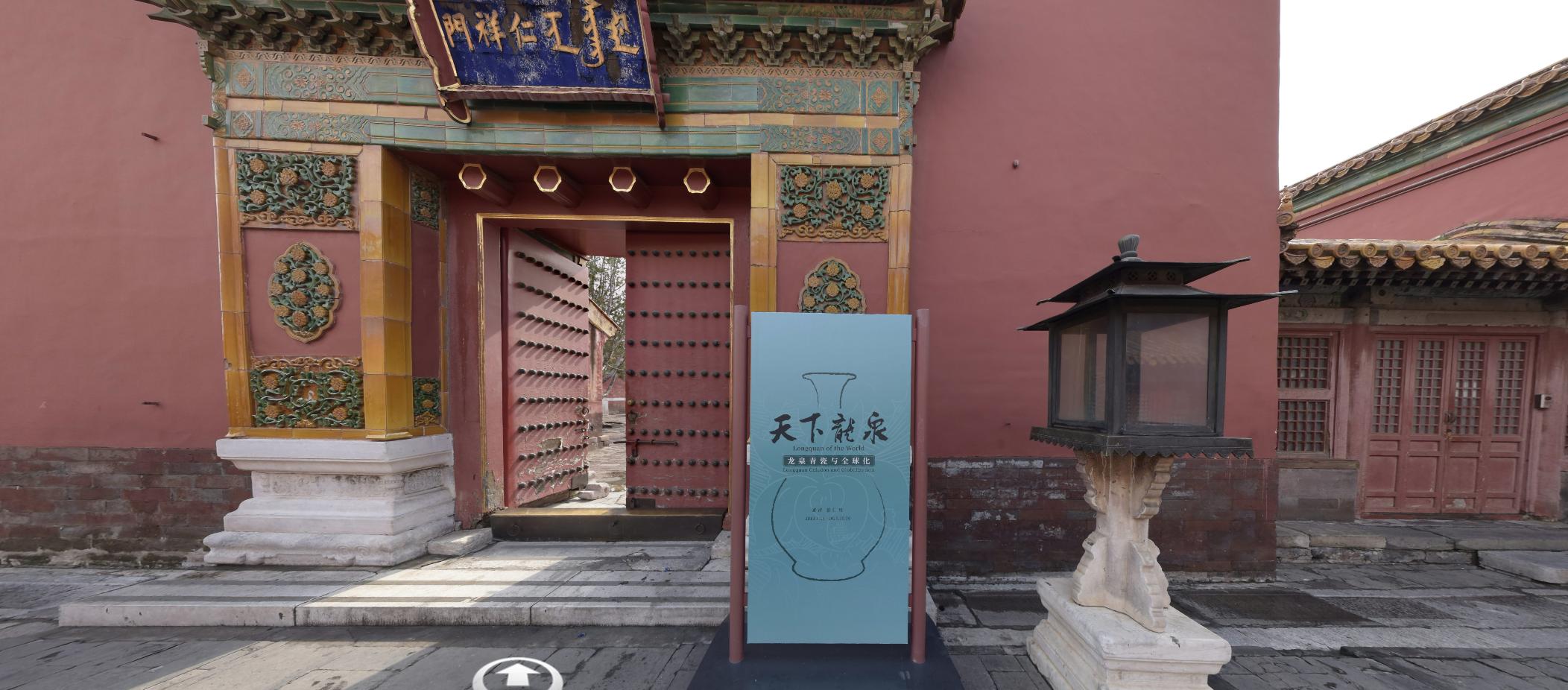 小狐带你云看展|国家*物文**局推送第五批博物馆网上展览资源