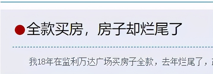 监利万达广场现状,荆州市监利县万达广场
