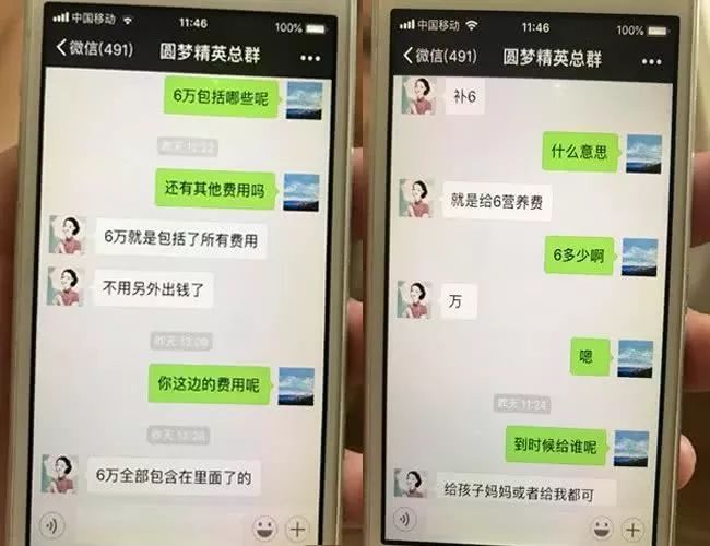 网上传的梅姨照片是真的吗,梅姨的视频