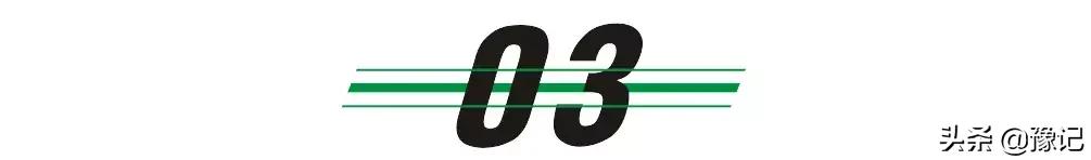 全国少数民族运动会河南代表队,郑州民族运动会吉祥物