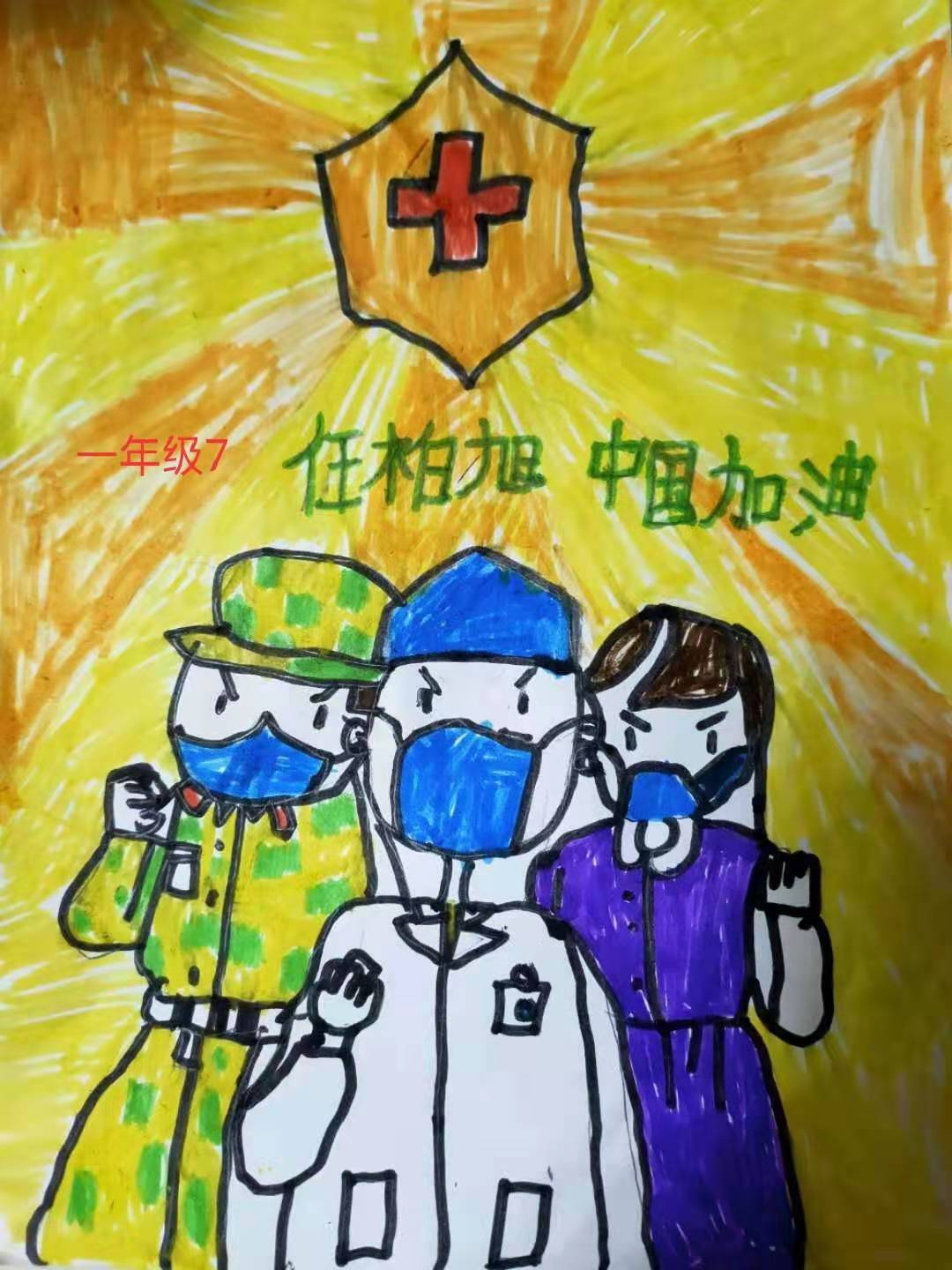 防疫不松懈我们在行动绘画图片,防疫行动宣传绘画