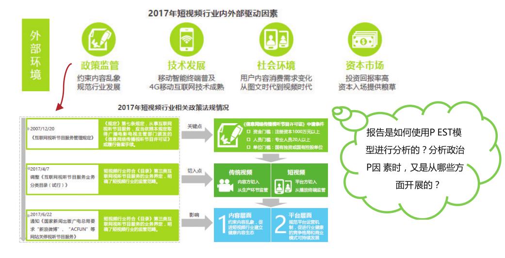 microsoftexcel表格教程新手入门,excel表格新手入门加减乘除