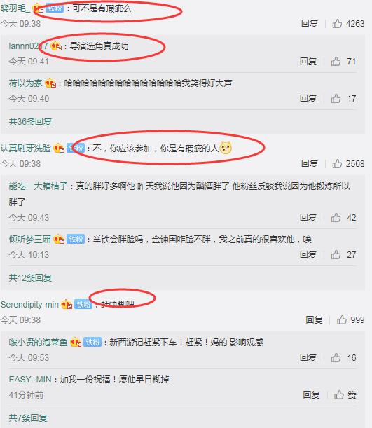 具惠善安宰贤最近爆料,安宰贤和具惠善的聊天记录