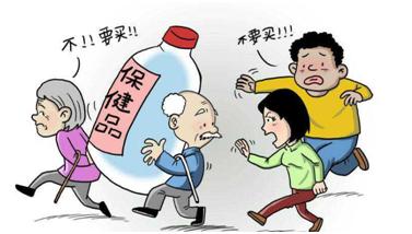 药品保健品分不清？以后还被骗！医生：这6招避开“权健”陷阱