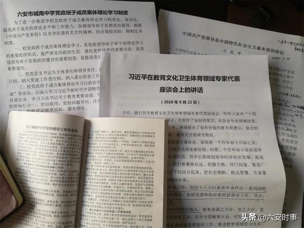 以实际行动庆祝国庆,以实干实绩献礼建党百年华诞